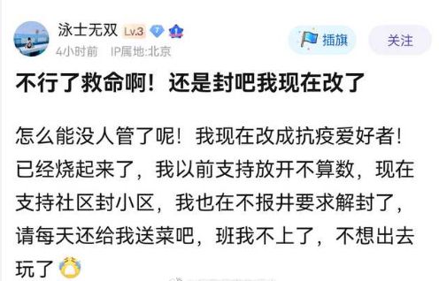唐飞是什么意思网络语 为什么都在骂唐飞 唐飞是什么意思网络语 为什么都在骂唐飞