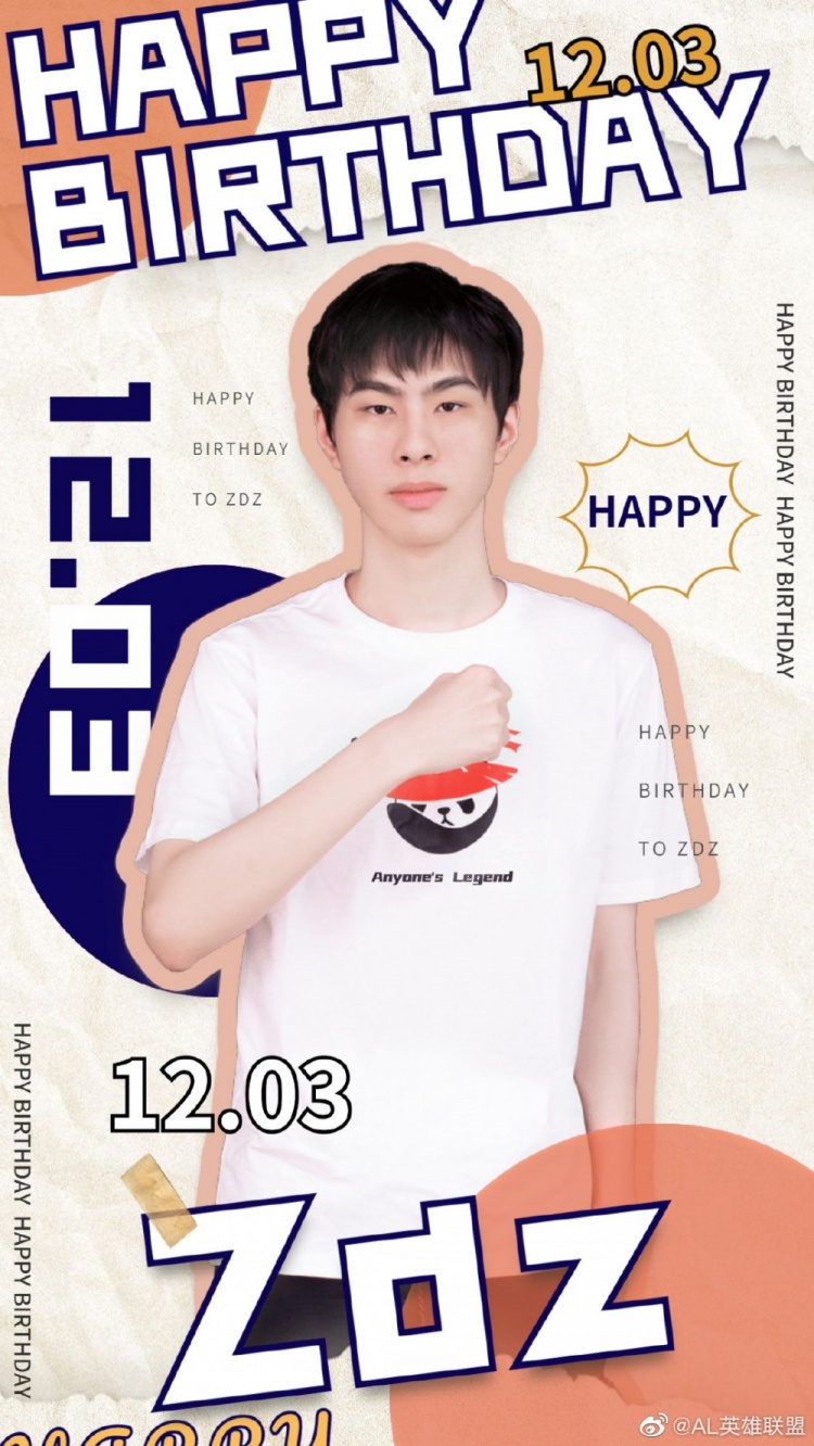 zdz选手外号 叫总舵主还是朱德彰 zdz选手外号 叫总舵主还是朱德彰