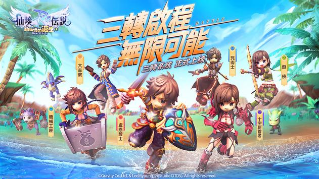 游戏茶苑银子怎样卖掉 仙境传说平民法师攻略 游戏茶苑银子怎样卖掉 仙境传说平民法师攻略