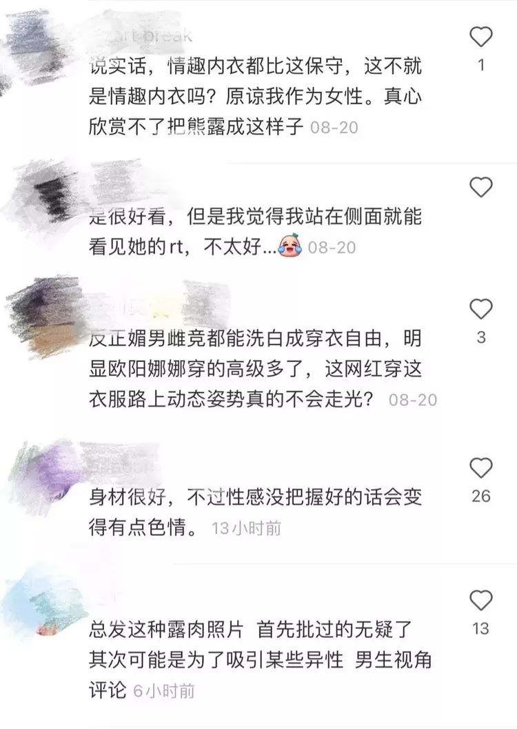 鉴擦什么意思 鉴擦是厌女还是反媚男? 鉴擦什么意思 鉴擦是厌女还是反媚男?