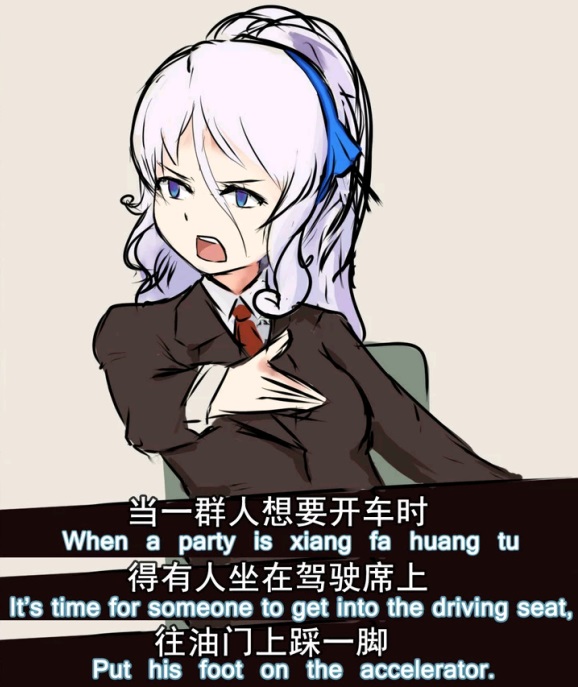 加速踩油门是什么梗 知乎微博的加速梗 加速踩油门是什么梗 知乎微博的加速梗