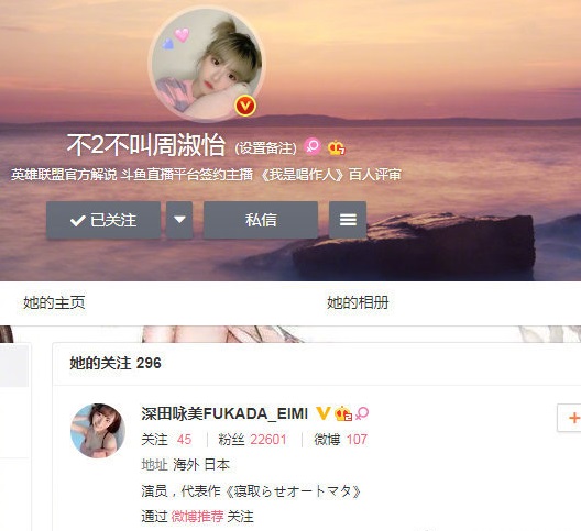 周淑怡像日本的哪个明星 她号称最强人造人 周淑怡像日本的哪个明星 她号称最强人造人