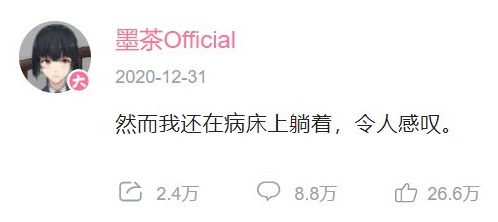然而我还在守护能源之城,令人感叹什么梗 然而我还在守护能源之城,令人感叹什么梗