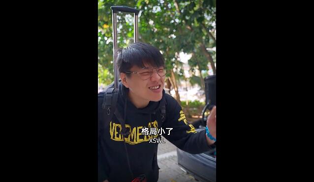 小了格局小了是什么梗 出自抖音狈总口头禅 小了格局小了是什么梗 出自抖音狈总口头禅