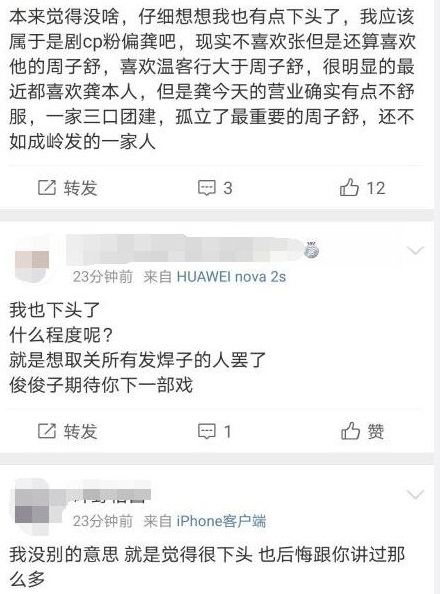 下头是什么意思 上头的反义词解释 下头是什么意思 上头的反义词解释