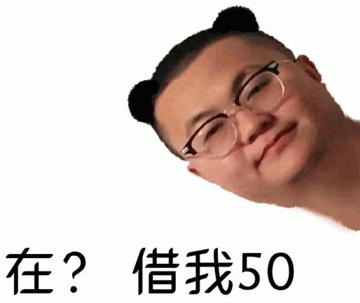 v50是什么意思梗 v我50这个梗咋来的 v50是什么意思梗 v我50这个梗咋来的
