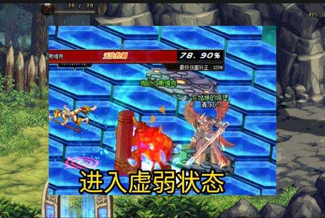 波克道具捕鱼灵石号商 DNF异界虚无之境通关技巧 波克道具捕鱼灵石号商 DNF异界虚无之境通关技巧