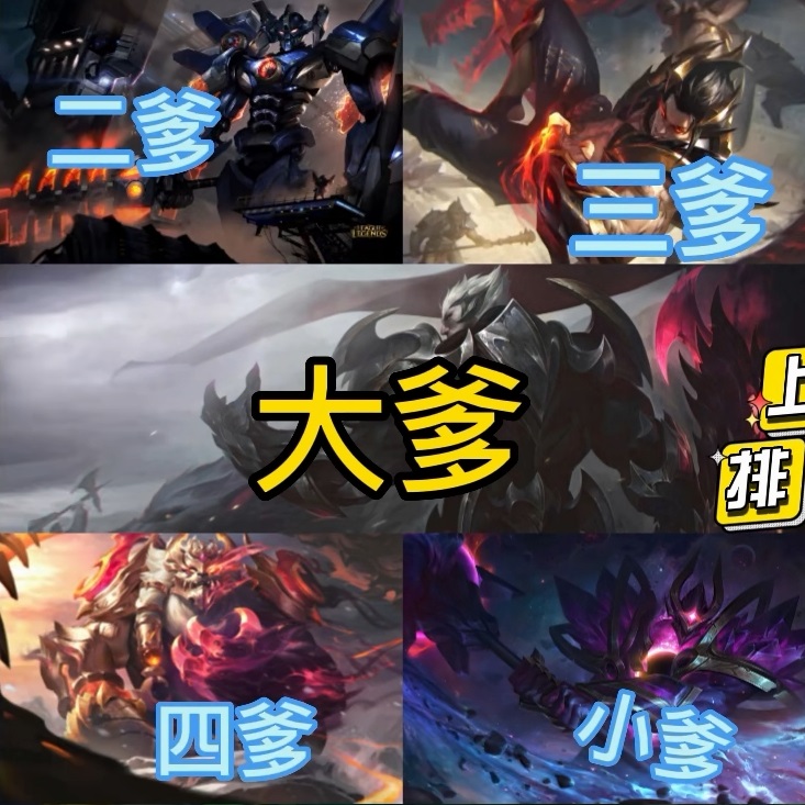 狗头怕什么英雄 5个英雄都是狗头亲爹 狗头怕什么英雄 5个英雄都是狗头亲爹