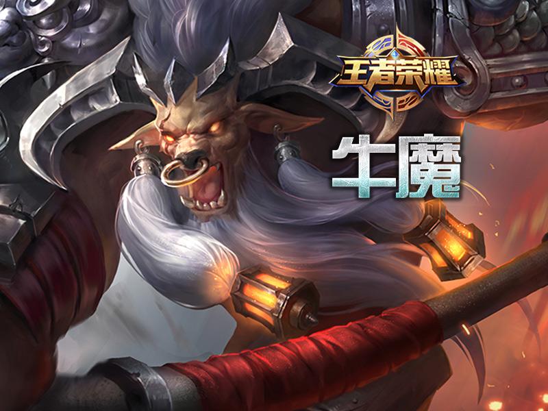 牛魔酬宾什么梗 出自电棍口头禅nmcb 牛魔酬宾什么梗 出自电棍口头禅nmcb