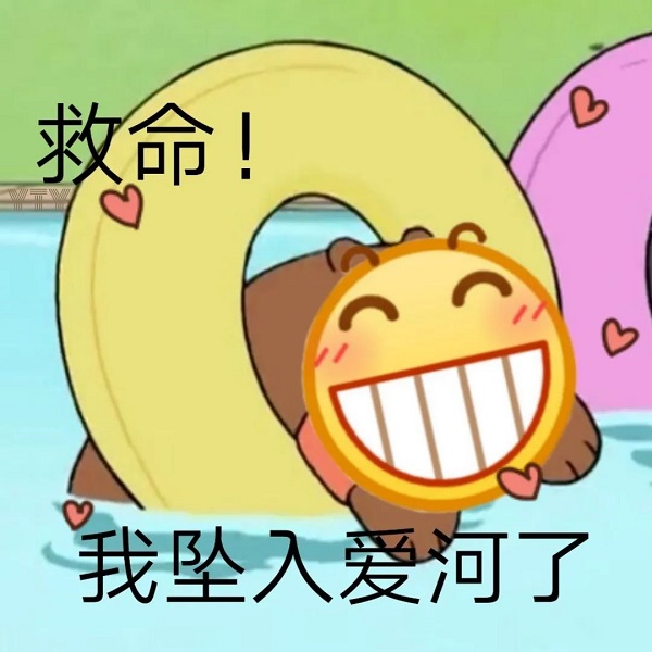 救命是什么梗 女生为什么喜欢说救命 救命是什么梗 女生为什么喜欢说救命