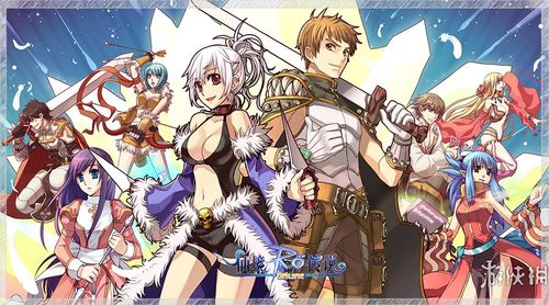 游戏茶苑银子怎样卖掉 仙境传说平民法师攻略 游戏茶苑银子怎样卖掉 仙境传说平民法师攻略