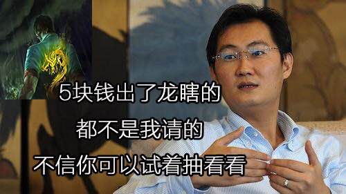 马服是什么意思 lol国服为什么叫马服 马服是什么意思 lol国服为什么叫马服