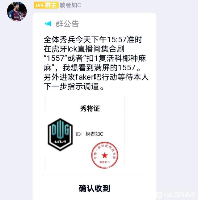 弹幕为什么刷1557 到底是那些人在刷1557 弹幕为什么刷1557 到底是那些人在刷1557