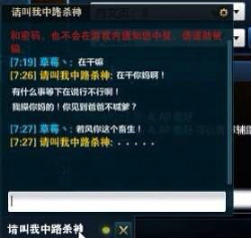 x畜的叫法是怎么来的 若风第一个被叫若畜