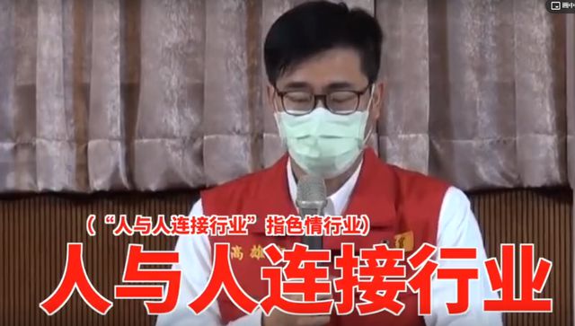 人与人的连接是什么梗 出自金句人与人连接行业 人与人的连接是什么梗 出自金句人与人连接行业