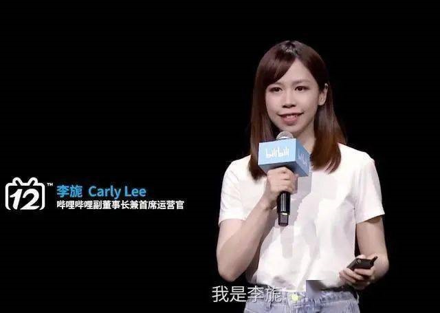 2022b站ceo换人了吗 陈睿被李旎架空了? 2022b站ceo换人了吗 陈睿被李旎架空了?