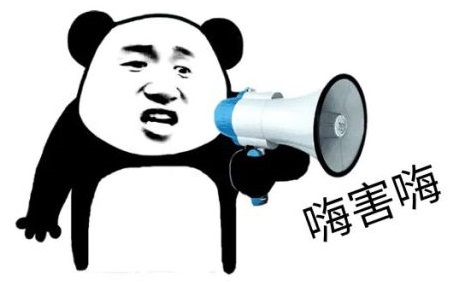 嗨嗨嗨是什么梗 整天嗨嗨嗨是什么病 嗨嗨嗨是什么梗 整天嗨嗨嗨是什么病