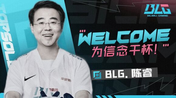 b站Cherry是什么梗 Cherry谐音陈睿 b站Cherry是什么梗 Cherry谐音陈睿