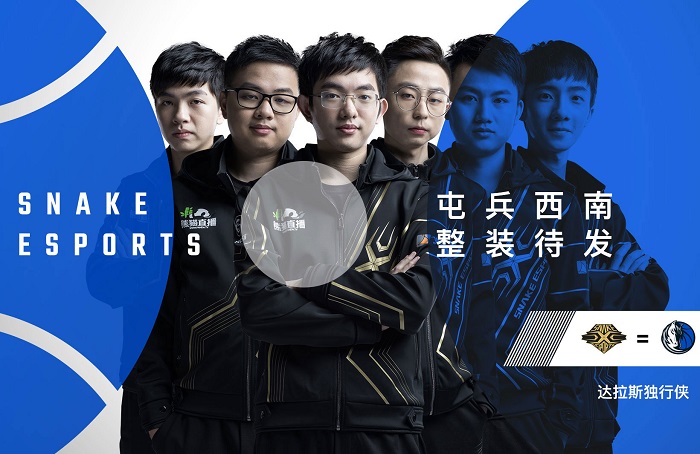 蛇队玩蛇是什么意思 lng继承蛇队传统 蛇队玩蛇是什么意思 lng继承蛇队传统