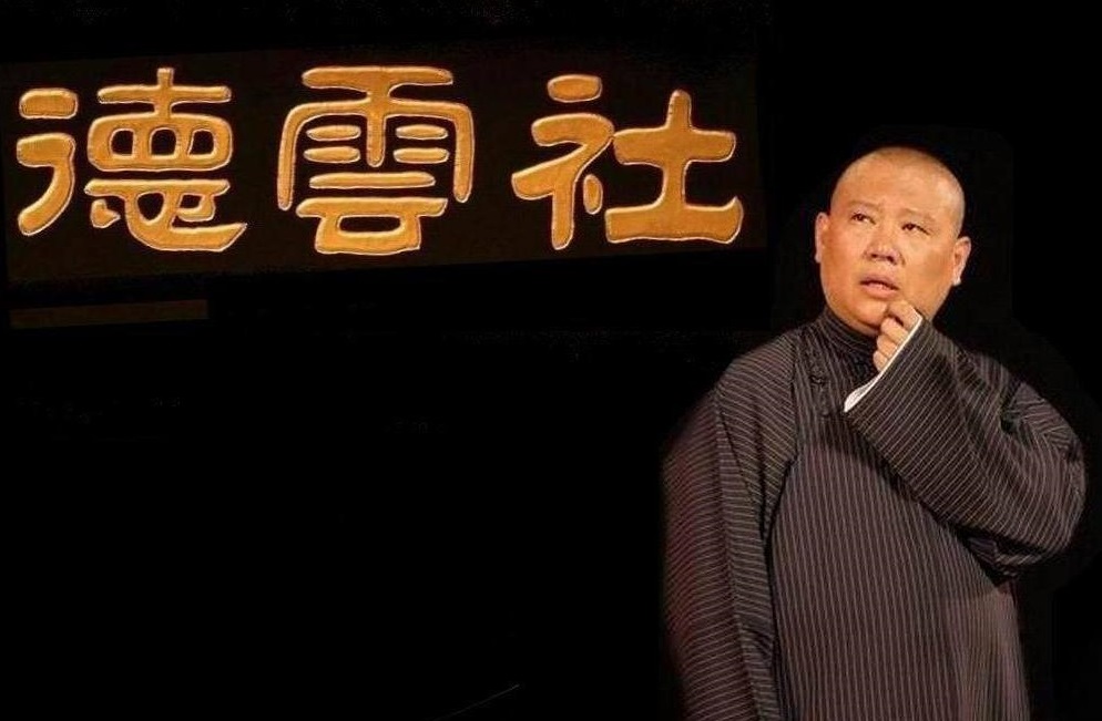 梗是什么意思 梗一词的出处和由来 梗是什么意思 梗一词的出处和由来