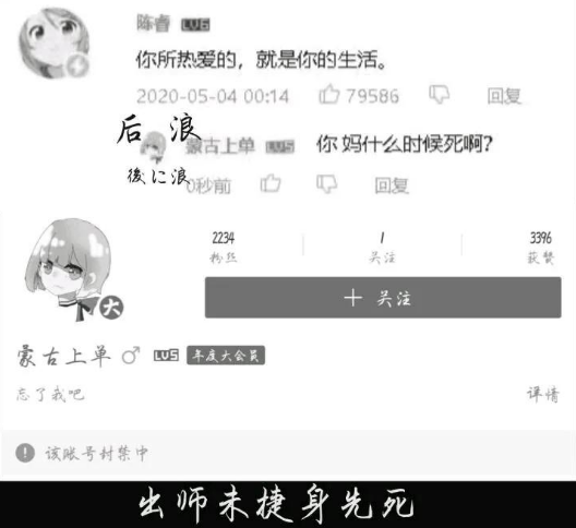 冲塔是什么意思 vtuber冲塔是什么梗 冲塔是什么意思 vtuber冲塔是什么梗