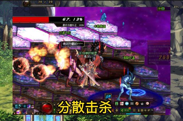 波克道具捕鱼灵石号商 DNF异界虚无之境通关技巧 波克道具捕鱼灵石号商 DNF异界虚无之境通关技巧