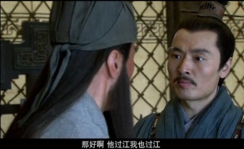 他过江我也过江什么梗 关过江的由来 他过江我也过江什么梗 关过江的由来