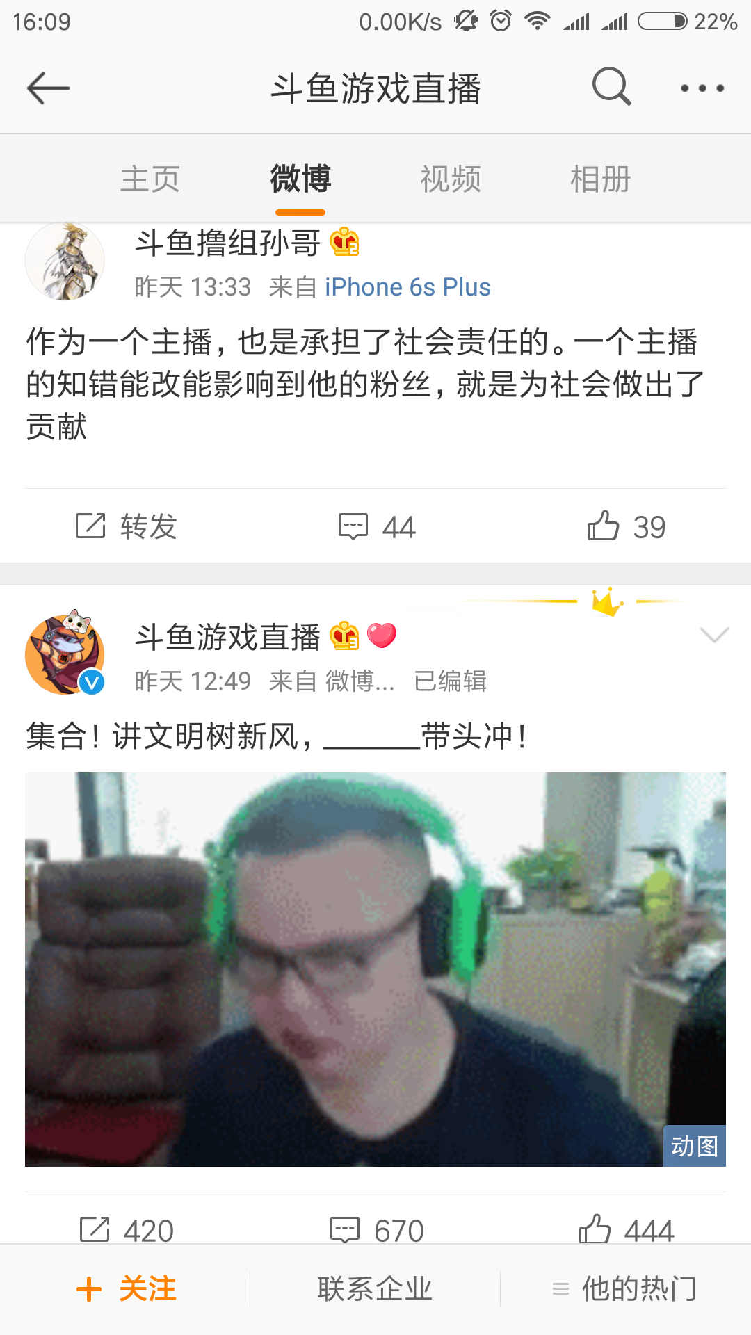 6324李赣斗鱼解封 嗨粉十万阴兵归位 6324李赣斗鱼解封 嗨粉十万阴兵归位