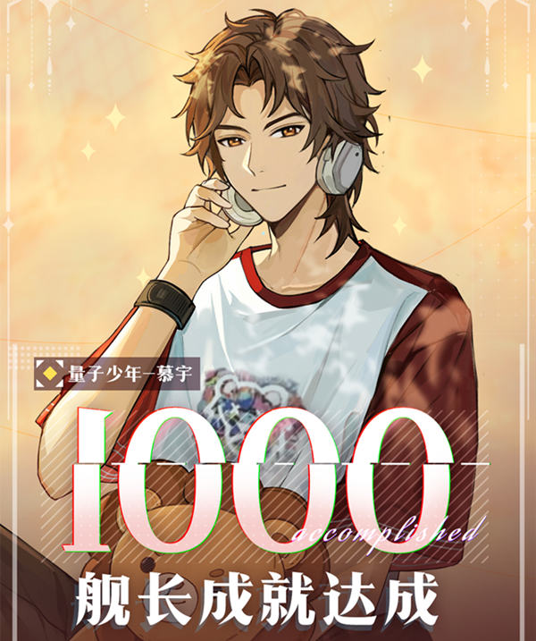 慕雨露是什么意思 还有听枫者太阳岩小甜一 慕雨露是什么意思 还有听枫者太阳岩小甜一