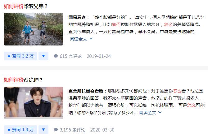 如何评价是什么梗 为什么要以如何评价开头 如何评价是什么梗 为什么要以如何评价开头