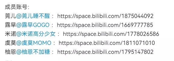 乐华娱乐推出新的虚拟偶像女团EOE