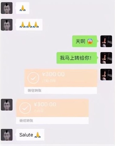 salute梗怎么用 别人发salute要回复啥 salute梗怎么用 别人发salute要回复啥