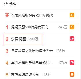 余霜问题上热搜第二 小天和Knight击拳不能聊? 余霜问题上热搜第二 小天和Knight击拳不能聊?