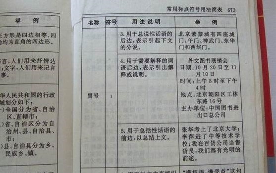 我们都有光明的未来出自哪里