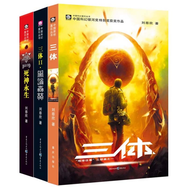 降临派 拯救派 幸存派是什么意思 降临派 拯救派 幸存派是什么意思