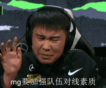 wei到底说的是什么 wei摆手图的真相