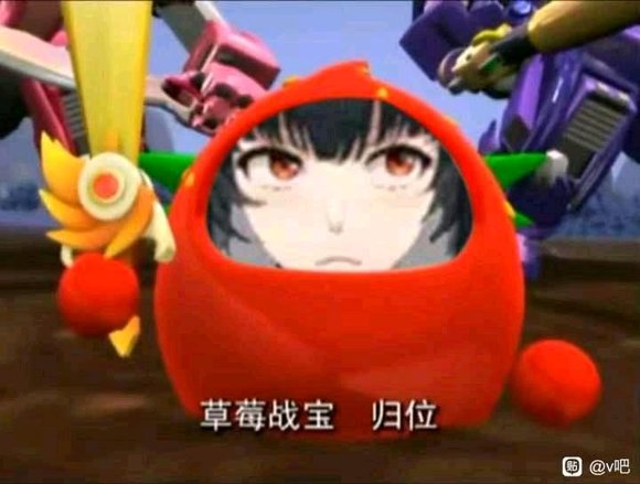 墨茶草莓战宝什么梗 墨茶草莓战宝什么梗