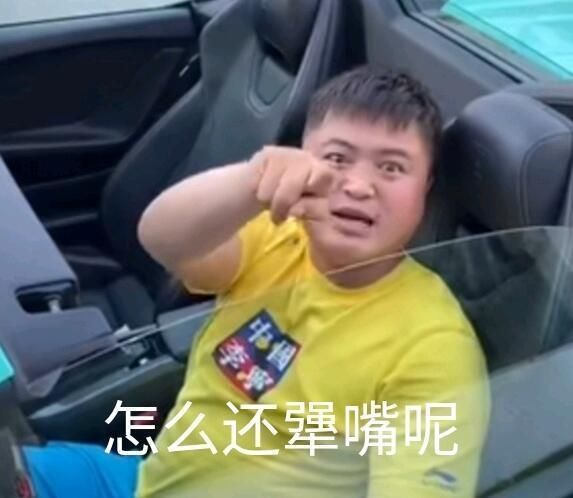 丽丽是什么梗 丽丽为什么那么多人骂他 丽丽是什么梗 丽丽为什么那么多人骂他