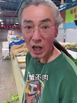 蟹不肉是什么意思 英文说唱的中文空耳 蟹不肉是什么意思 英文说唱的中文空耳