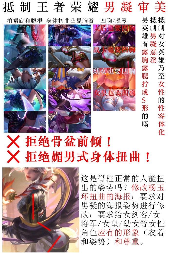 男凝是什么意思 迎合男性审美就是媚男? 男凝是什么意思 迎合男性审美就是媚男?