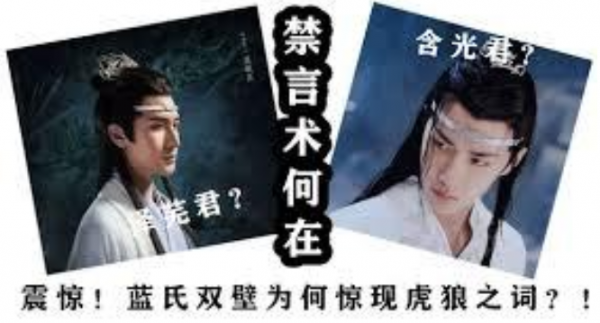 虎狼之词 虎狼之词