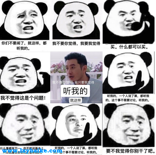 明言明语 明言明语