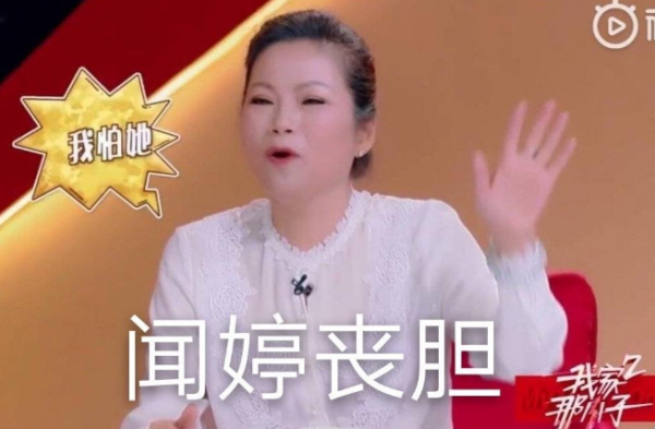 闻风丧胆黄婷婷