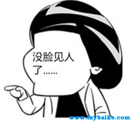 社会性死亡 社会性死亡